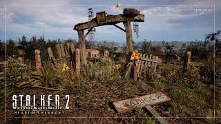 S.T.A.L.K.E.R. 2: Heart of Chernobyl. Stream №1 — Большой патч 1.1 и новое начало за Варту!