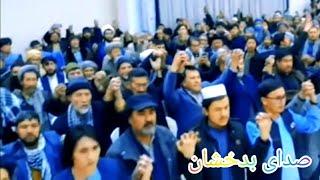 محفل اعلان موجودیت شورای سراسری هزاره های افغانستان