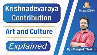 Krishnadevaraya Contribution | Art and Culture | Vijayanagara Empire | Explained | UPSC | IAS |