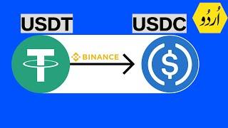 Convert USDT to USDC in BINANCE : Simple Steps