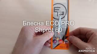 Блесна вертикальная ECOPRO Shprot 60