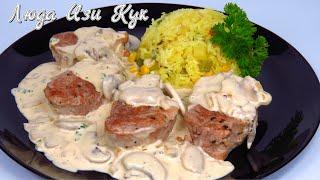 MEAT IN MUSHROOM SAUCE