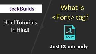 What is font tag in html