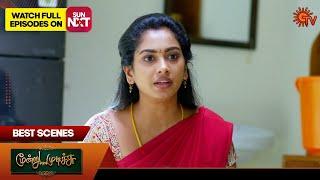 Moondru Mudichu - Best Scenes | 21 Dec 2024 | Tamil Serial | Sun TV