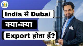 India से Dubai क्या Export  होता है?  How to Export in Dubai ? Export Experts Global.