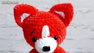 Амигуруми: схема Плюшевой лисички. Игрушки вязаные крючком - Free crochet patterns.