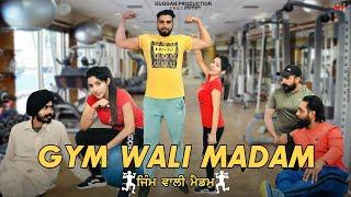 Gym Wali Madam .New Funny Video . Gym ਵਿੱਚ ਕੁੜੀ ਨੇ ਪਵਾਇਆ ਪੰਗਾ || New Comedy Videos 2021 ||