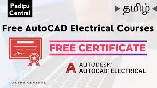 Free AutoCAD Electrical Online Courses with Certificate