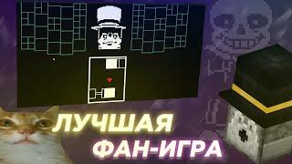 Пугод играет в PWTALE от dorotos / Лучшая фан-игра / PWGood нарезки