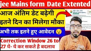 Jee Mains Form Date Extended Jee Mains last date Extened Correction window opened