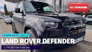 Land Rover Defender 2022 г.в. Русский немец помог пригнать, а заодно рассказал о жизни в Германии.