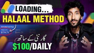 Adsense Loading Method , Free Halal Method , Online Earning in Pakistan by Adsense