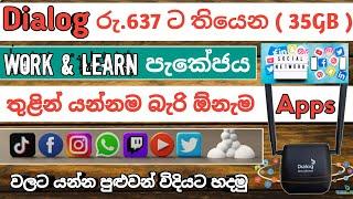 RS.637 Dialog Router Package එකෙන් Facebook / Tiktok / All Website වලට Unlimited Intenet යන්න හදාගමු