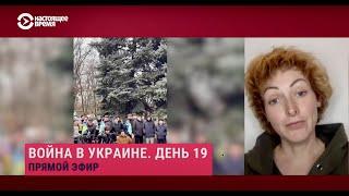 "Так же начинался Холокост, когда люди молчали". Еврейка – об оккупации Мелитополя