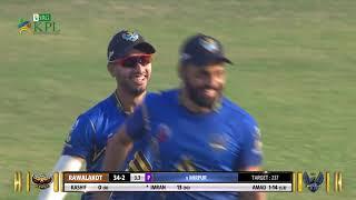 SRG KPL | ELIMINATOR 2 HIGHLIGHTS | RAWALAKOT HAWKS VS MIRPUR ROYALS