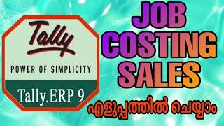 Tally erp9 Job costing sales #job loss Malayalam (chapter 18)