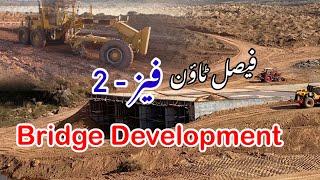 Phase -2 || Faisal Town || Development Updates  || Site Visit || Faisal Town Islamabad