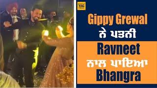 Gippy Grewal's Heavy Weight Bhangra with wife Ravneet Grewal