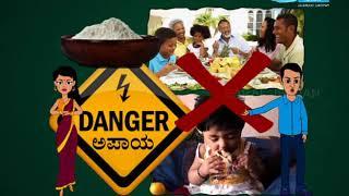 Info Guru: Why is Maida Dangerous to Health? I Health Hazards of Maida | Saral Jeevan