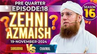 Zehni Azmaish Season 16 Ep.18 | Sargodha Vs Chakwal | Abdul Habib Attari | 19th NOV 2024