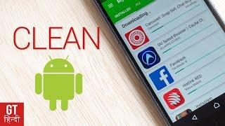 Best App to Clean Android Phone (Hindi-हिन्दी) | GT Hindi