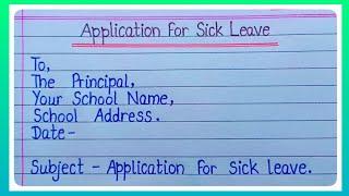 Application For Sick Leave l Sick Leave Application l An Application On Sick Leave l Sick Leave l