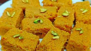 ना घी ना मावा बनाएं बहुत टेस्टी मिल्क केक  milk cake recipe in hindi | Hwo to make milk cake recipe