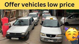 Secondhand cars in Hyderabad || lowest budget ||￼ Best vehicles