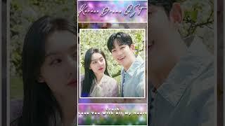 Korean drama OST Playlist  하루 종일 들어도 좋은노래  Crush  Love You With All My Heart 미안해 미워해 사랑해