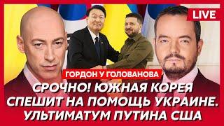 Гордон. Лукашенко пригрозил России войной, освобождение Саакашвили, тысяча Зеленского, крыса Орбан