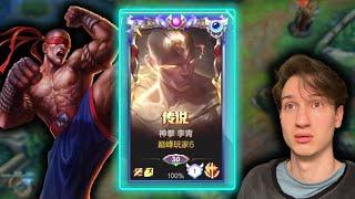 TOP 1 LEE SIN DOMINATING CHINESE LEGENDARY RANKED - Wild Rift