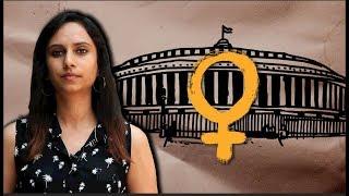 All you need to know about the Women’s Reservation Bill