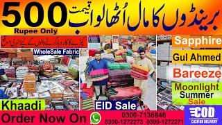 Moonbyss Summer Lawn Eid Sale 2025 || Branded Fabric Wholesale Market In Pakistan