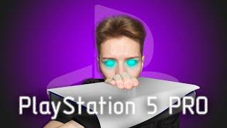PlayStation 5 Pro - Не выйдет в ближайшее 2 года. Ps5 Pro.
