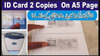 How To Print 2 ID Card Copies On A5 Page in Xerox 5755/5775...