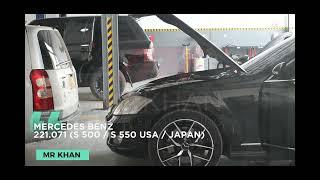 GERMAN CARS WORKSHOP - IN PAKISTAN - MR KHAN AUTO ENGINEERING - BMW - MERCEDES -