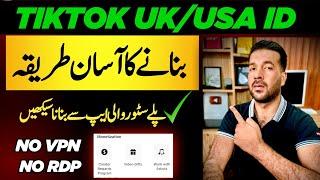 How to create Tiktok Uk and USA Account in Pakistan Without vpn in 2024 / Tiktok Earning Account