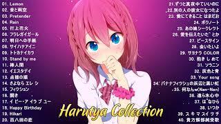 【3 Hour】Japanese music cover by Harutya 春茶 - Music for Studying and Sleeping 【BGM】
