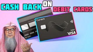 Cashback on debit cards, permissible? - assim al hakeem