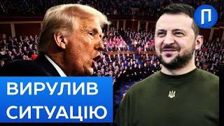 ЗЕЛЕНСЬКИЙ випередив ТРАМПА. Що за лист прислав ПРЕЗИДЕНТ УКРАЇНИ? | Подробиці