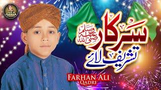 Farhan Ali Qadri I Sarkar Tashreef Laye | Rabi Ul Awwal Special | Super Hit Kalam