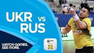 Highlights | Ukraine vs Russia | Men´s EHF EURO 2022 Qualifiers