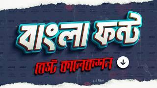 Best Bangla Font Collection Pack (Free )