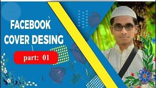 How to Create Professional Facebook Cover Photo,  Freelancer osman