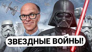 УСТРОИЛ ЗВЕЗДНЫЕ ВОЙНЫ для ВСЕГО СЕРВЕРА! ВТОРЖЕНИЕ ИМПЕРИИ в Garry’s Mod DarkRP