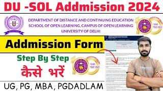 DU Sol admission 2024 form fill up | How to fill du Sol admission form | DU sol form kaise bhare