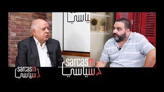 Assaad Chaftary Interview مقابلة مع أسعد الشفتري رئيس الجهاز الأمن السابق في القوات اللبنانية