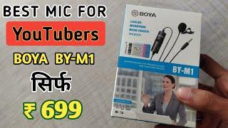 BOYA BY-M1 Microphone Unboxing || Best Mic For YouTube Videos || BOYA BY-M1 Review In Hindi  ||