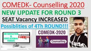 Comedk 2020 | New update for round 3 | GM Seat vacancy increased | comedk2020 | Q & A | COMEDK2020 |