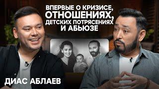 ДИАС АБЛАЕВ: Об отношениях с родителями, хейте, кризисе и музыке вопреки!